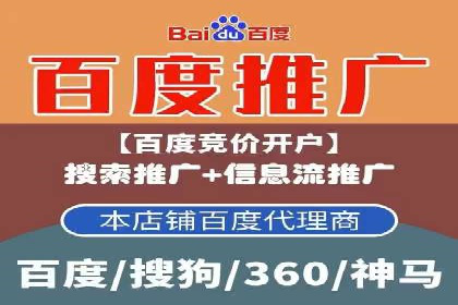 百度推广开户的常见问题与解决方案分享